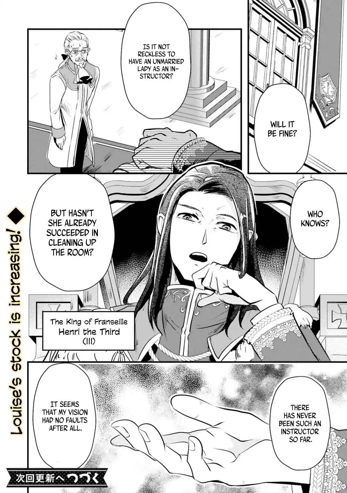 Zense Akuyaku datta Reijou ga, Hikikomori no Choukyou wo Makasaremashita Chapter 2 13